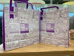 -GANSO元祖食品(下沙店)