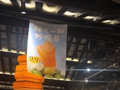 -绿茶餐厅(财富购物中心店)