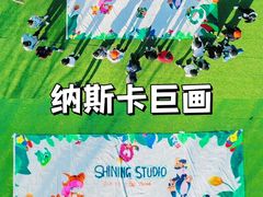 -沉浸北京·团建旅行·密室剧本杀·年会会议轰趴拓展