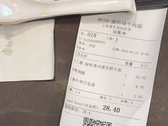 -康師傅私房牛肉面(浦机三店)