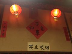 大堂-金掌勺锅包肉(太原万达店)
