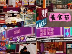 -百老汇美食街
