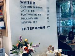 -COTTON CAFE(德信·中外公寓店)