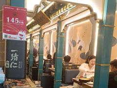 -一绪に寿喜烧(荟聚店)