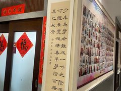 -秦汉胡同国学书院(华漕分馆)