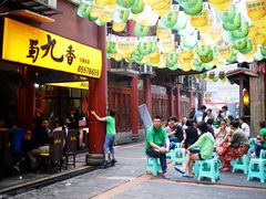 -蜀九香火锅(彩虹店)
