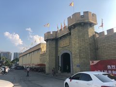 -优之名鹅城