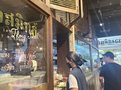 -通思密(CentralWorld Fl 3)