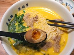 -和府捞面(壹方天地店)