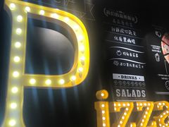 门面-棒约翰比萨·意面(剑河店)