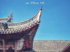 -清漾毛氏文化村