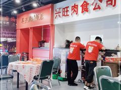 -虎虎龙虾大排档(双井店)