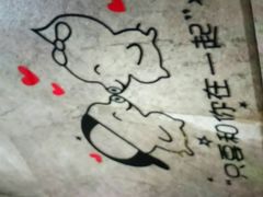 -海底捞火锅(龙岗星河COCO Park店)