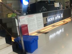 -瑞幸咖啡(数码01大厦店)