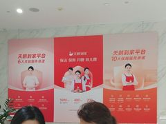 -天鹅到家·保姆月嫂育儿嫂(总店)