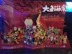 -喜满客影城(汉神广场店)