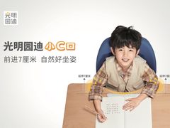 -光明园迪儿童学习桌椅(广州购书中心店)