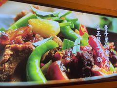 -富正毅三下锅·湘西韵味(天门山索道店)