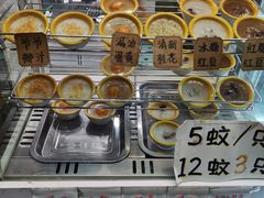 -椰爺爺·椰子冻砵仔糕