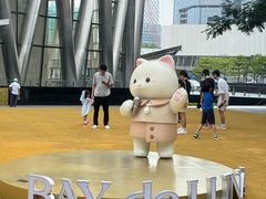 -深圳湾万象城(南山店)