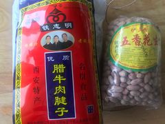 -清真铁志明腊牛羊肉