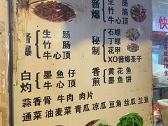 -美食店(华贵路店)