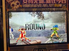 -核客电玩城(东门店)