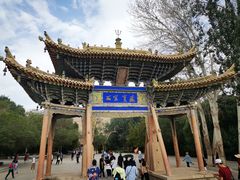 -敦煌莫高窟数字展示中心
