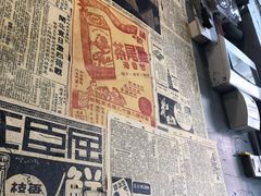 -海安安越南粉(丹竹頭店)