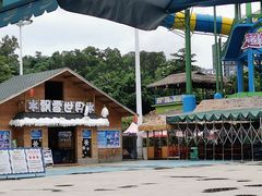 -观澜山水田园