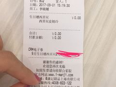 -满记甜品(荟聚购物中心店)