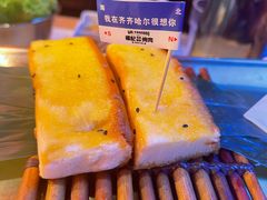 -杨记齐齐哈尔烤肉(总店)