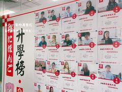 -樱花国际日语(人广中心)