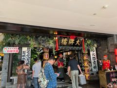 -南京大牌档(新街口德基广场店)