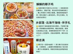 -北海市海滨公园