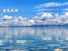 -赛里木湖风景名胜区