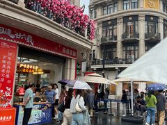 -真老大房(南京东路店)