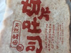 -西村叔叔的店·面包·甜品·蛋糕(崂山丽达店)