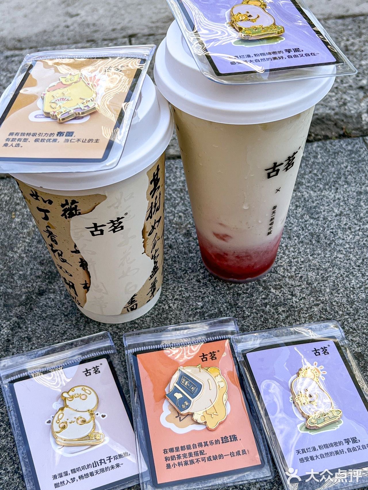 福建限定！你还快来一起get可爱徽章！