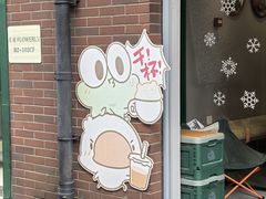 -虎伢Fuuya!咖啡煎饼(陆家嘴波特营店)