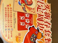 -上海来福士广场
