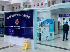 -上海市公安局交通警察总队车辆管理所三分所