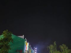 -荷兰街