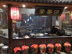 门面-百年老字号·怀庆老董家