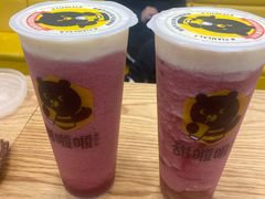 -甜啦啦鲜果茶(皮村店)