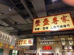 门面-十六蒲(桂林路店)