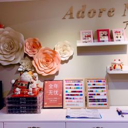 -Adore nail日式美甲美睫