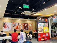 大堂-永和大王(春日上新·阜成门店)