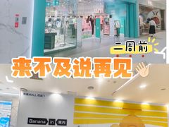 -凯德MALL(西直门店)