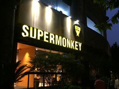 -超级猩猩健身·团课(陆家嘴中心店)
